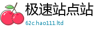 2025年天天免费资料被7777788888管家婆老家三肖四码